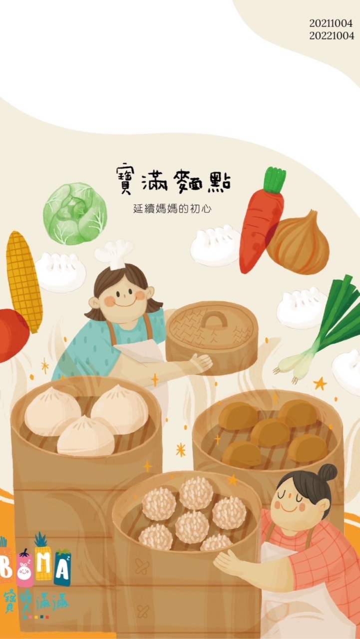 寶滿株式會社