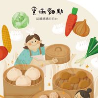 寶滿株式會社
