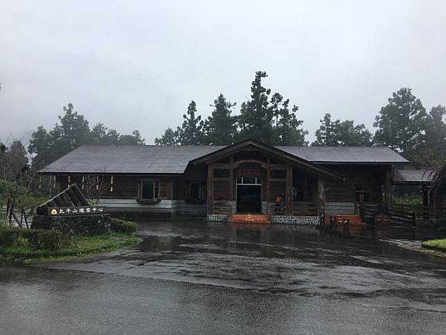▲太平山國家森林遊樂區的中間遊客中心。（圖／奧丁丁體驗）
