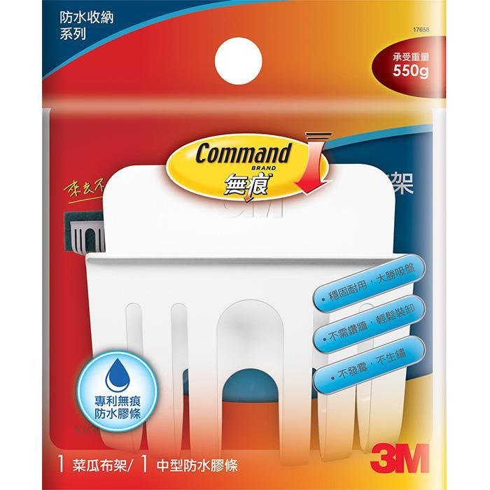 3M獨家專利無痕膠條去除時不傷粘著表面不留殘膠