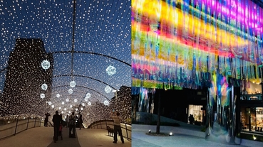 中山站變夢幻打卡景點！星球燈海、彩虹光廊狂洗版IG，「耶！心中山好好玩」4大聖誕活動懶人包