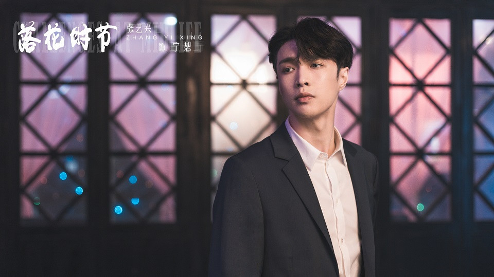 熱門陸劇殺青新劇照8：雷佳音、袁泉《落花時節》