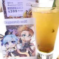 RO~543聊天團