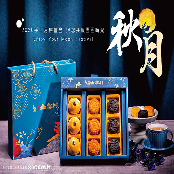 特製低糖不膩烏豆沙餡嚴選頂級奶油及麵粉層層工法製成外酥鬆軟的餅皮包覆整顆嚴選新鮮鹹蛋黃宛如月兒又大又圓中秋應景必吃! 規格:50公克/顆*9入=450公克/盒 產地:台灣 流心奶皇 保存方式:常溫40