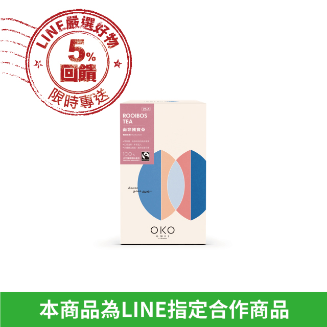 ◆出貨時間：週一～週五(不含假日及國定例假日)，配合物流為新竹貨運 ◆購物皆享有商品到貨七天猶豫期之權益，若商品有任何問題，可於七天內退貨。但商品退貨必須是全新且完整包裝(包括且不限於產品、附件、贈品