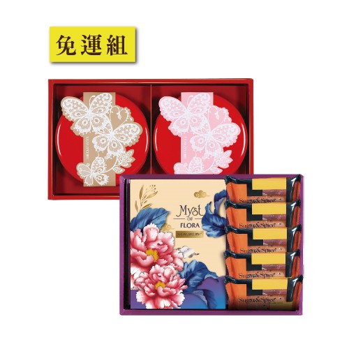 ♦ 榮獲食品界米其林-比利時iTQi風味絕佳獎殊榮「糖村超人氣夢幻牛軋糖」3大要件：原料、溫度、時間♦ 貝比曲奇堅持不使用人工奶油、不加一滴水、恆溫恆濕空間製成；將所有精華鎖在其中。餅乾本身濃郁奶油香