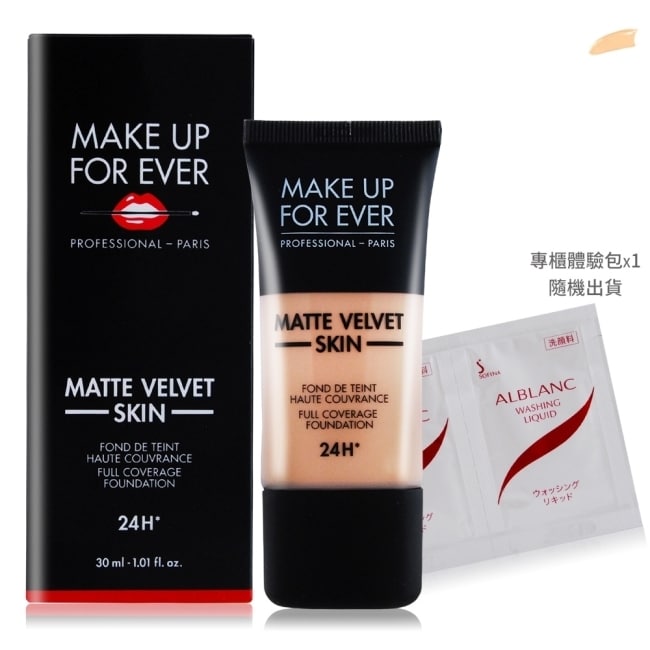 詳細介紹 此為廠商直送商品 預計出貨日2-5天 中文品名MAKE UP FOR EVER 柔霧空氣無暇遮瑕組贈專櫃清潔卸妝體驗包(隨機出貨)X1 規格 MAKE UP FOR EVER UL TRAH