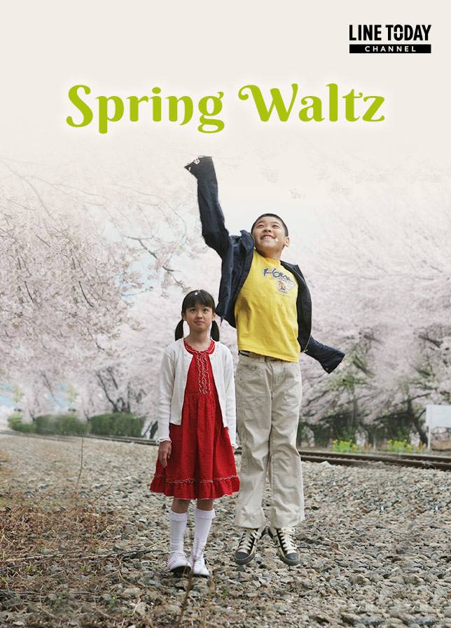 Spring waltz. Весенний вальс дорама. Дорама вальс. Весенний вальс (2006) дорама. Акция весенний вальс.