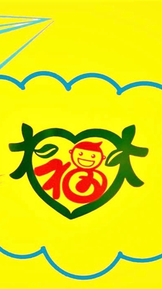 福林共學團