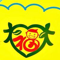 福林共學團