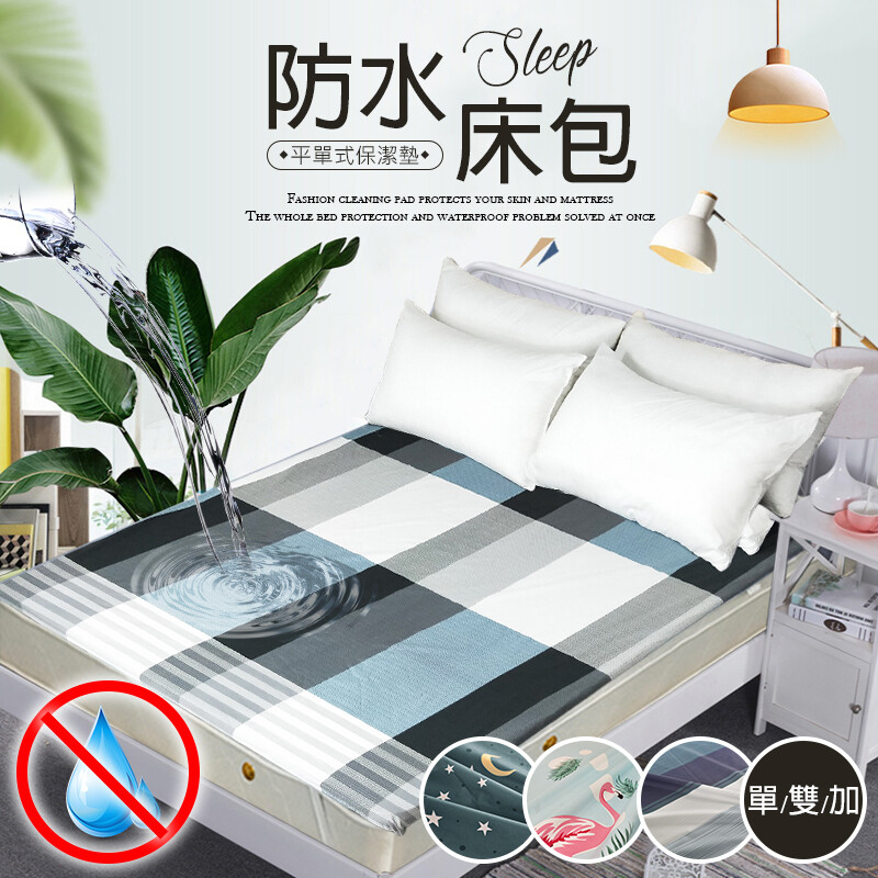 商品說明 單人1入內容件數單人平單式保潔墊 x 1共1件組 雙人1入內容件數雙人平單式保潔墊 x 1共1件組 加大1入內容件數加大平單式保潔墊 x 1共1件組 單人2入內容件數單人平單式保潔墊 x 2