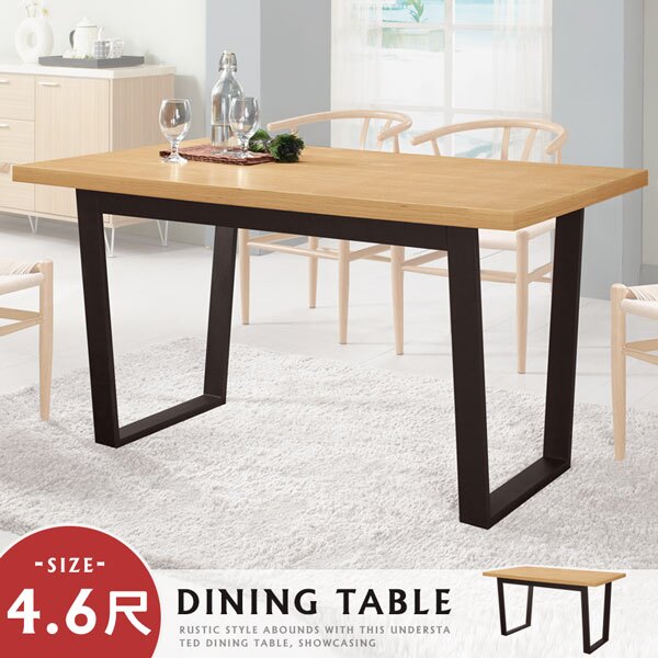 杜魯門4.6尺餐桌-白橡色❘餐桌/飯桌/方桌/會議桌【YoStyle】
