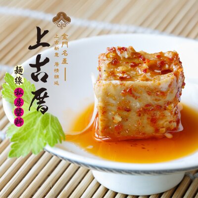 金門淳新特產 上古厝高粱豆腐乳(中)