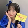 増田彩乃ちゃん好きおいでー！