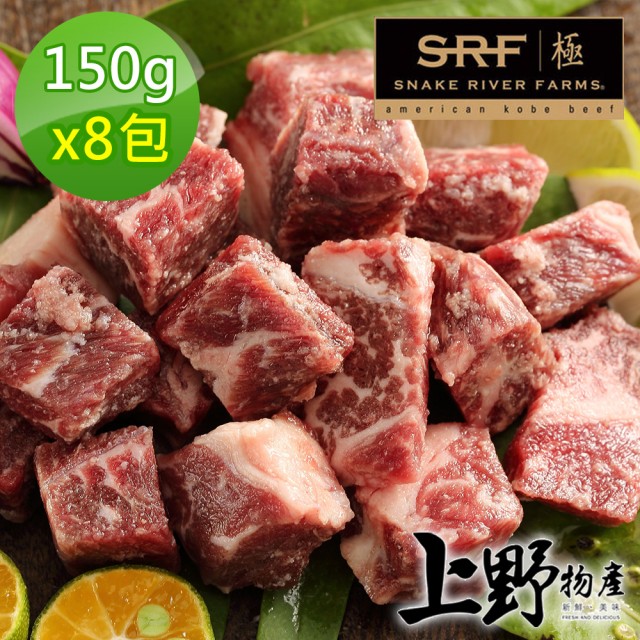 老饕指定極品;肉質極為細嫩