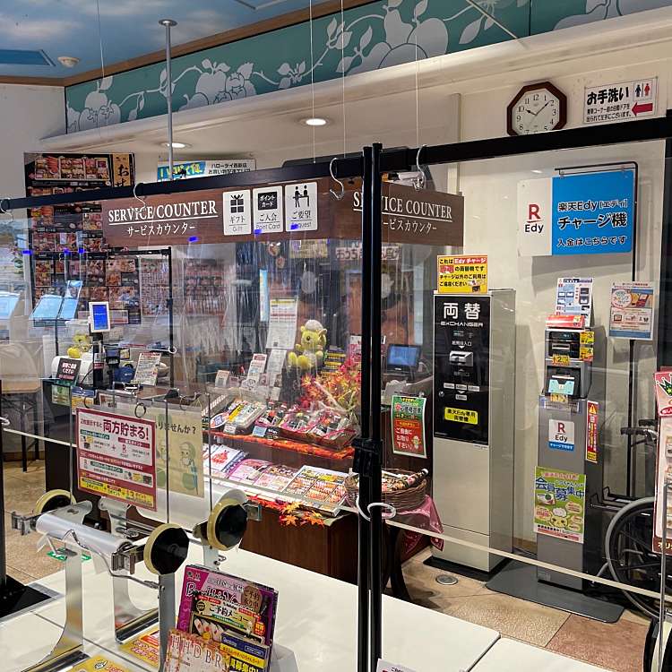 写真 ハローデイ 西新店 ハローデイ ニシジンテン 祖原 西新駅 スーパー By Line Place