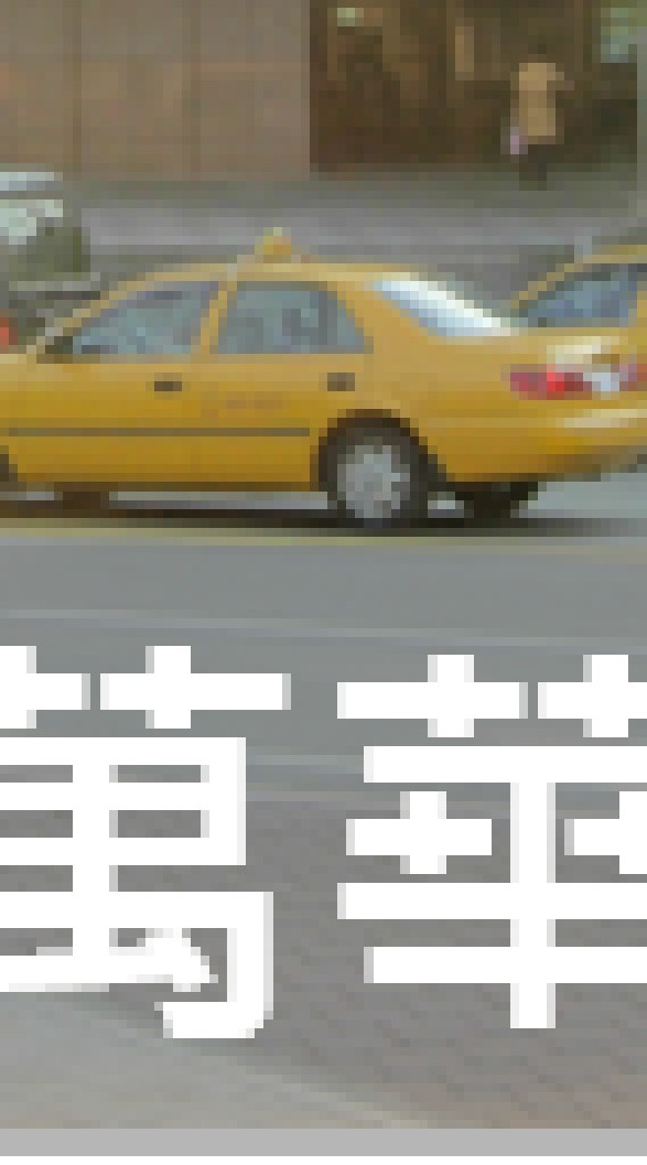 我是萬華人