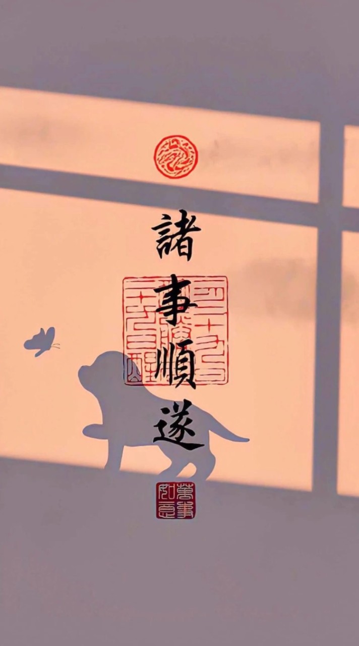 剩餘電量