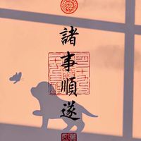 剩餘電量