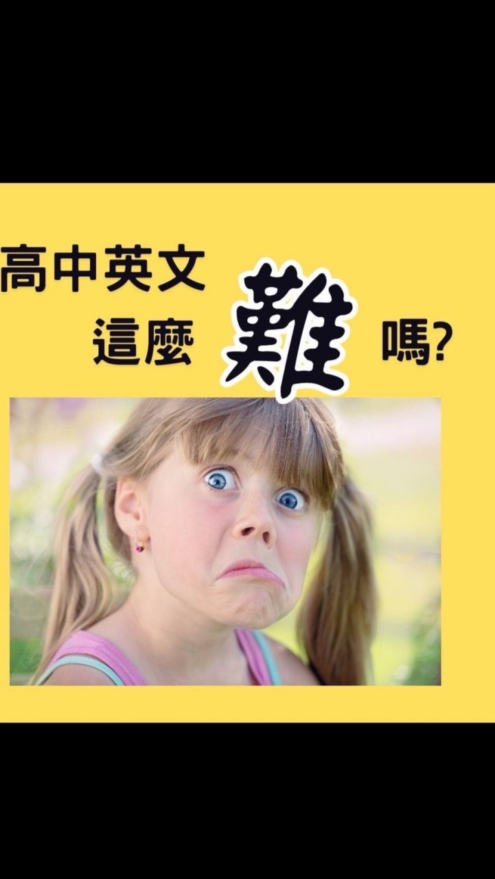 林錦英文 免費學！