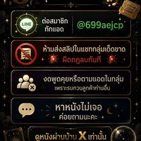 สารบัญกลุ่มโรงหนังท่านแม่