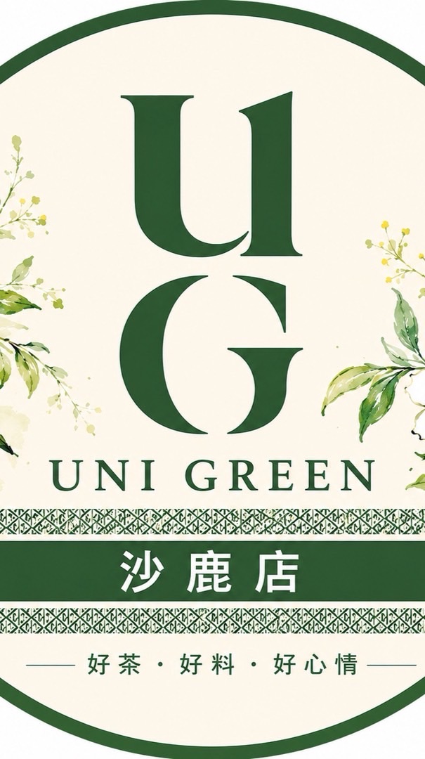 沙鹿UG