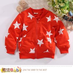 ◎個性潮流設計款外套,是輕鬆寫意的穿著|◎適合天氣稍有涼意微冷穿著,舒適又好看|◎品牌:魔法Baby童裝種類:兒童外套童裝款式:兒童夾克/棒球外套/運動外套適合對象:男童,女童版型:正常版型袖長:長袖