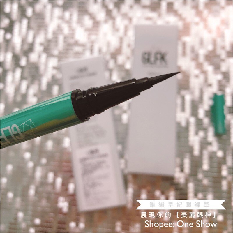 #眼線筆 #眼線液 #眼線 #防水 #不脫粧 #防汗 #彩妝#眼妝#眼影#眉筆#粉底 #美妝#粉餅#底妝#防暈染#眼線膠 #彩妝