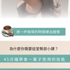 翹臀小課-課後群組