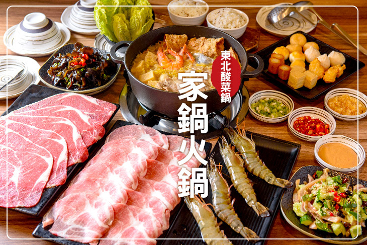 平假日皆可抵用500元消費金額