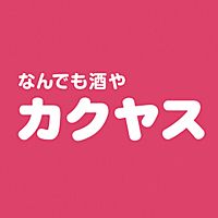 カクヤス　湘南ライフタウン店