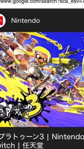 ネギとみんなのスプラ部屋(仮)