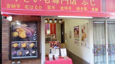 冬日必食煨蕃薯