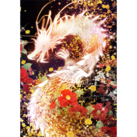 ≪全体運気を上げる≫金が舞う龍の着せかえ