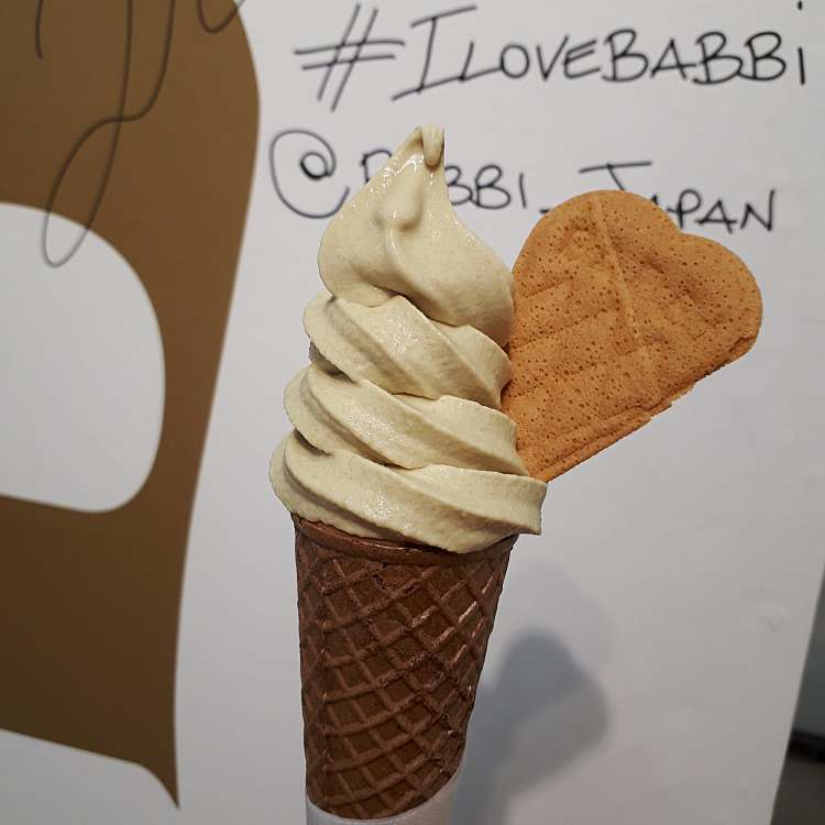 写真 Babbi 松屋銀座店 バビ 銀座 銀座駅 スイーツ By Line Place