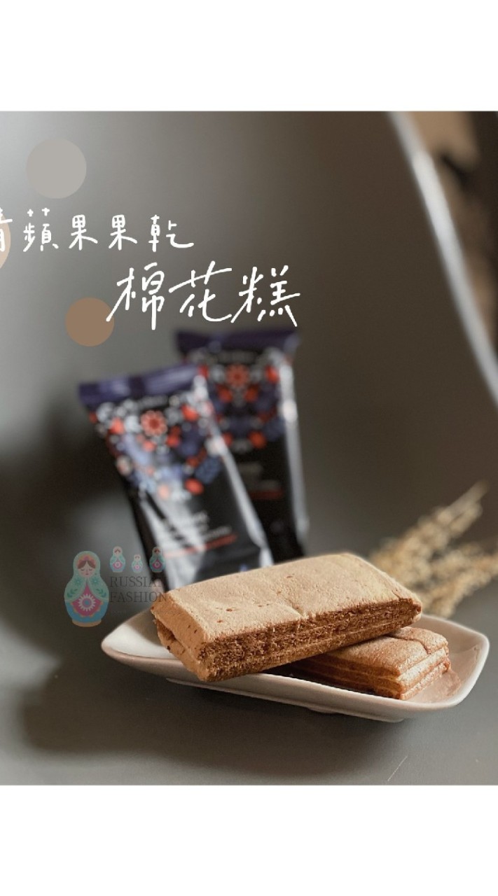 娘子軍專屬的🇷🇺國外採購群
