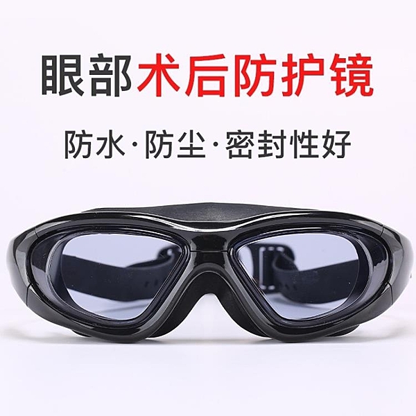 護目平光鏡防沙防霧男女灰塵工業防風眼罩安全眼睛透明風鏡飛濺護