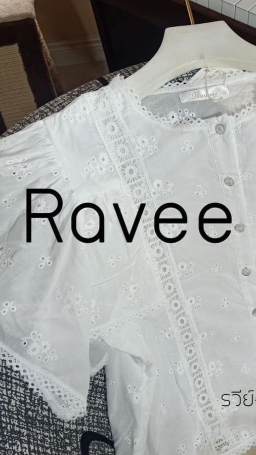 Ravee Shop เสื้อผ้ามือสองนำเข้า