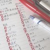 勉強時間対決‼️
