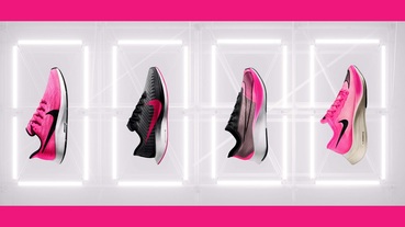 官方新聞 / 制霸賽道彰顯疾速 Nike 疾速系列 Pink Blast 配色鞋款臺灣 9 月登場