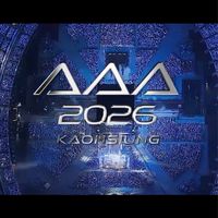 AAA 2026搶票資訊交流群