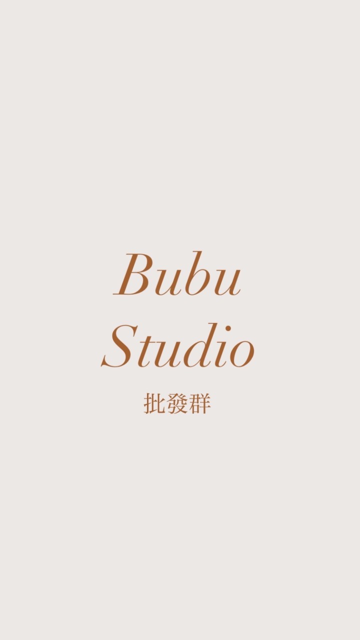 Book批發群｜美妝保養香水代購