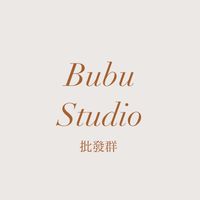 Book批發群｜美妝保養香水代購