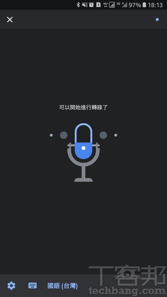 1.一打開App就會即時進行收音和轉錄，其實並不用什麼多餘的操作。
