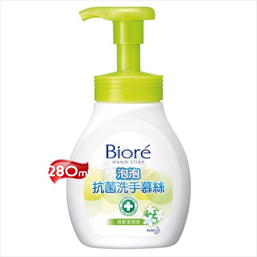 【溫和不乾澀】Biore蜜妮泡泡抗菌洗手慕絲-280mL(清新茉莉香) [52758]