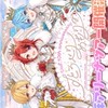 すとぷりの10周年LINE行く人おいで〜！