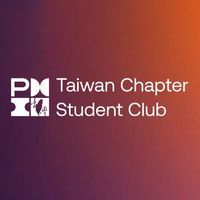 PMI Taiwan Student Club｜學生專案交流站