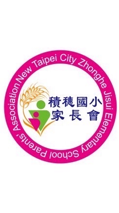 115學年度積穗國小家長會