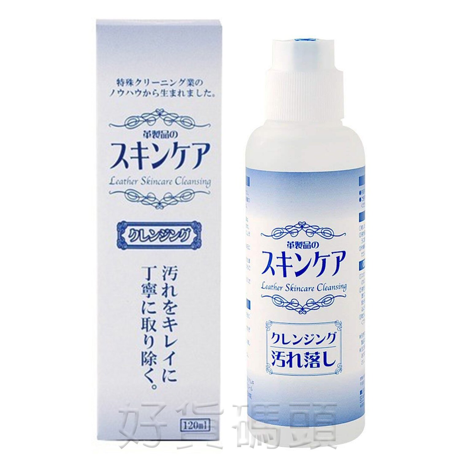 日本製ARNEST皮革清潔劑皮革保養油皮革油