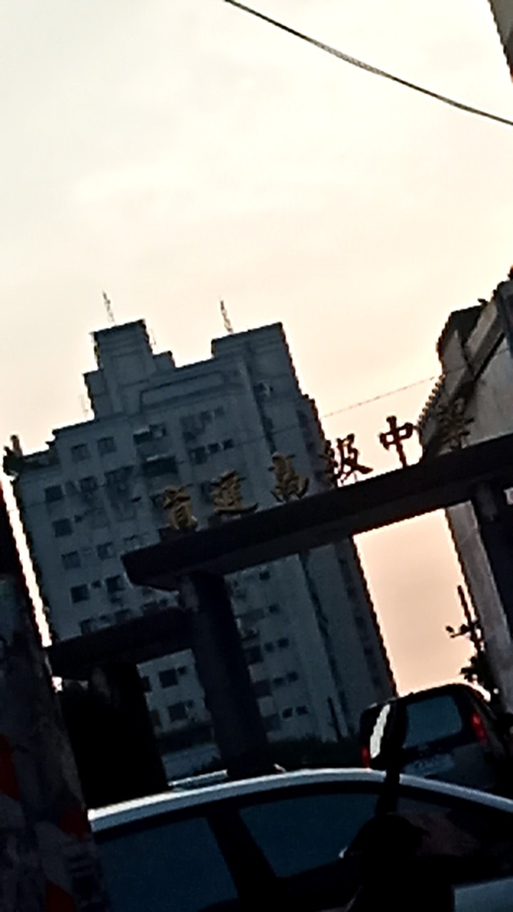 監育 182
